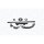 MAGNETI MARELLI 341500000450 Steuerkettensatz
