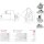 AS-PL S9402S Starter