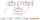 DR!VE+ DP1010.10.0150 Bremsbelagsatz, Scheibenbremse