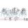 NISSENS 93202 Lader, Aufladung