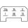 HELLA 5WG 002 450-291 Relais, Wisch-Wasch-Intervall