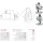 AS-PL S9782S Starter